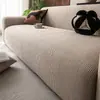 Funda impermeable para sofá transfronteriza, funda elástica todo en uno, antiarañazos de gato, a prueba de polvo, funda protectora para sofá perezoso