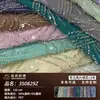 Tela de Bordado de Lentejuelas de Alta Densidad para Vestidos de Boda y Disfraces de Escenario, Tela de Lentejuelas del Fabricante de Textiles y Bordados Jiaxin