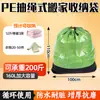 Envío Gratis Bolsa de Almacenamiento para Mudanzas Impermeable Resistente al Desgaste Bolsa de Entrega Bolsa de Almacenamiento para Equipaje Manejo Logístico Bolsa de Empaque