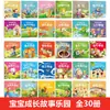Un Total de 100 Libros de Cuentos Infantiles, Libros Ilustrados para Niños de 3-6 Años, Cuentos para Dormir para Bebés de 0 a 3 Años, Libros de Lectura Ilustrados para Preescolar