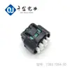 Qianjin Supply 7283-7064-30 Conector Carcasa de Plástico para Conector de Automóvil Japonés en Stock