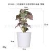 Punto Mini Maceta Pu Tres Hojas Suelo Brocado Individual Simulado Plástico Escarchado Pequeño Bonsái Adornos de Escritorio Plantas Verdes Simuladas