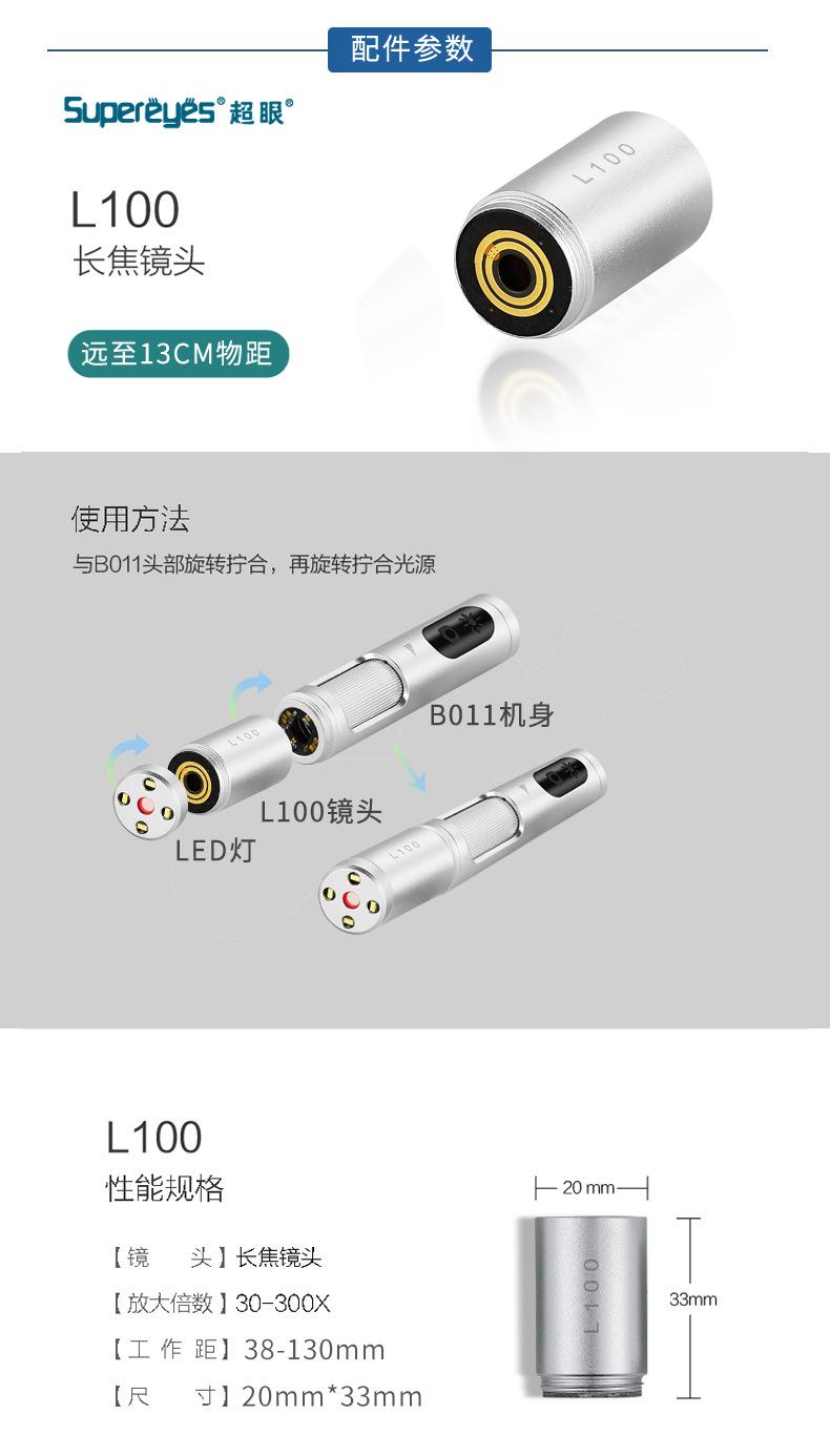 详情页3