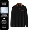 Camisa Polo para Trabalho em Catering de Manga Longa Feminina Outono e Inverno Churrasco Hot Pot Restaurante Uniforme para Equipe de Serviço Bordado com Logo