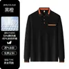Ropa de Trabajo para Restaurante Hot Pot con Logo Impreso, Ropa de Trabajo de Manga Larga para Restaurante de Catering y Barbacoa Otoño e Invierno Camisa Polo para Hombre