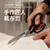 Bonitas tijeras de sastre de acero inoxidable hechas a medida de 10 pulgadas, tijeras de costura engrosadas para uso doméstico, tijeras de corte de tela de 8 pulgadas, venta al por mayor, ODM, etiqueta privada