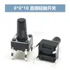 Interruptor Tátil de Furo Passante Vertical 4 Pinos Micro Botão 6*6*4.3/4.5/5/6/7/7.3/8/9/19/30MM