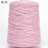 Hilo de Seda Joy/Tejido a Mano DIY Transfronterizo Bola de Hilo Algodón Puro Grueso para Todas las Estaciones Hilo de Hilo 500g