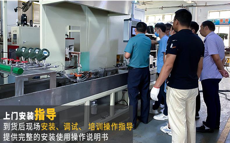 熔炼炉详情_08.jpg