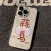 Ajo Pájaro Ajo Pájaro Es Adecuado para Funda de Teléfono Apple 17Promax Iphone16 Divertido 15 Personalizado 14 Funda Suave 13/X