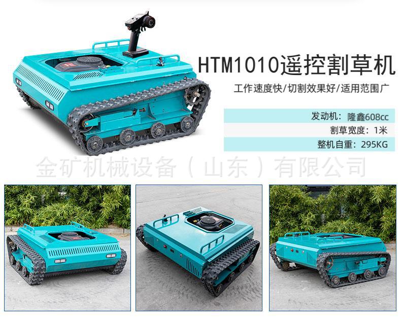 HT-1000H详情页中文_02