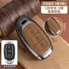 Adecuado para Funda de Llave Beijing Hyundai Ix35, Famoso Turandong, Lingdong, Yuedong, Elantra, Rina, Yuedong, Carcasa Tucson