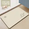 Alfombrilla de piso de tierra de diatomeas de estilo minimalista moderno para uso doméstico, que ofrece un aspecto simple pero sofisticado.. Esta alfombrilla de baño es antideslizante y muy absorbente.. Factura gratis disponible