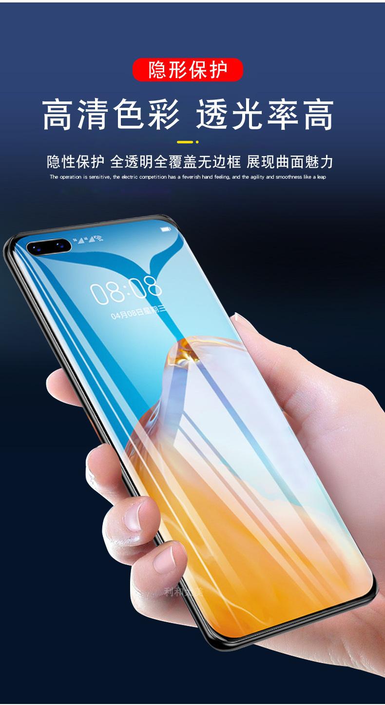 详情4