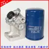 Filtro de Diesel, Conjunto de Filtro de Diesel, Elemento de Filtro de Diesel com Base de Alumínio, Retrofit para Caminhões Leves com Bomba, Conjunto 0710