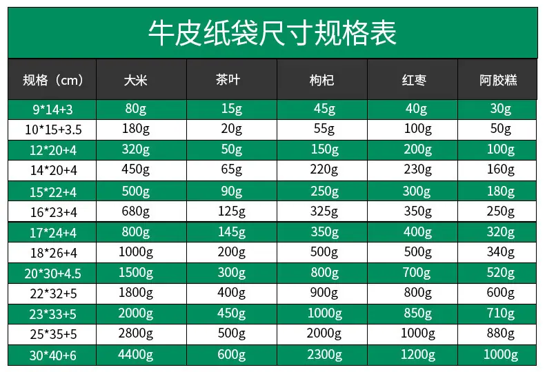 23121796544_1080328744 拷贝2
