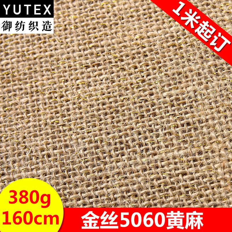 YU-TEX007 5060金丝
