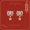 Pendientes de felpa de danza del león de moda para mujer, nuevo estilo 2026, aspecto de alta gama, perfectos para invierno.