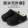 Zapatillas de Algodón Impermeables para Quirófano Médico Hombres 2026 Nuevas de Invierno Antideslizantes con Felpa Gruesa Cálida Suela Gruesa Zapatillas de Algodón con Piel Mujeres