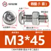Tornillos y tuercas de acero inoxidable 304 de cabeza redonda Phillips, un juego de dos, con cabeza Phillips y rosca métrica, tamaños M3, M4, M5, M6, M8