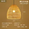 Abajur Criativo de Palha de Rattan Chapéu de Palha Retrô Restaurante Japonês Personalizado Restaurante de Hot Pot Arte em Rattan Pousada Sudeste Asiático Lustre de Bambu