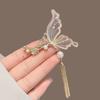 Clip Lateral de Borla de Mariposa Guofeng para Mujer, Clip de Pico de Pato Exquisito Retro de Alta Gama, Horquilla con Flecos, Horquilla, Adorno para el Cabello