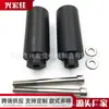 Adecuado para Honda CBR 600/F4/F4I Motocicleta 1999-2006 Amortiguador Anticaída Almohadilla de Goma Columna Anticaída