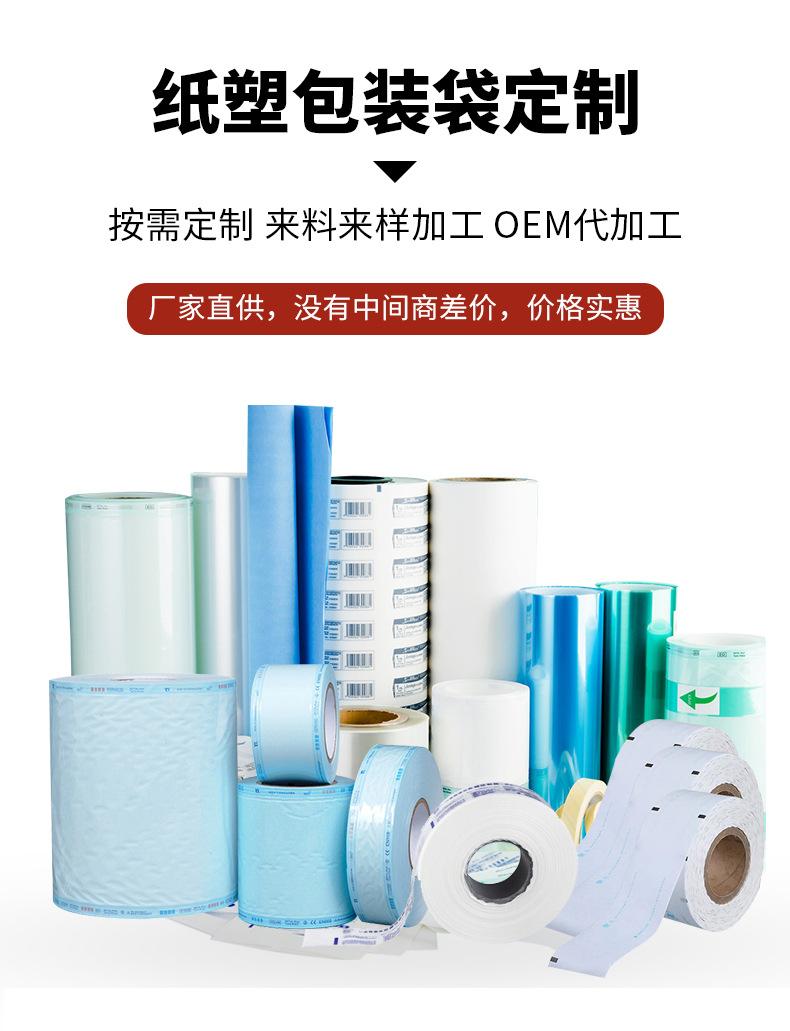 详情_04