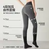 Meia-calça feminina cintura alta para usar por cima outono e inverno proteção da cintura proteção contra o frio veludo extra algodão espesso quente calças pressão forte pernas finas