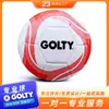 Golty Gsm-1011 Bola de Futebol Genuína Tamanho 5 para Crianças e Alunos do Ensino Fundamental, Futebol para Entretenimento e Treinamento, Bola de Futebol Resistente ao Desgaste