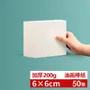 Papel para desenho 40*60, papel para esboços, caneta marcadora para concurso de pintura, papel branco especial para DIY, papel para desenho de exame de arte espessado meio aberto