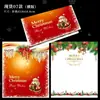 Tarjetas de felicitación de Navidad, tarjetas de Año Nuevo, invitaciones festivas, tarjetas de Acción de Gracias, regalos creativos, tarjetas de bendición, en stock