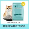 Arena para Gatos Envío Gratis 10kg 40kg 20kg Desodorizante Aglomerante Limón Arena para Gatos 10kg 10kg Suministros para Gatos