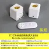Portafocos con Sensor Infrarrojo E27, Base Radar Ajustable
