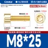 Tornillos de Cabeza Hexagonal de Cobre, Tornillos de Cabeza Cilíndrica, Tornillos de Cabeza Cilíndrica con Rebaje Hexagonal, Tornillos de Cabeza Hexagonal, Color Dorado Latón M3M4M5M6M8M10M12