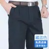 Pantalones Casuales de Algodón Puro con Doble Pinza para Hombres de Mediana Edad y Mayores, Pantalones Amplios de Tiro Alto con Corte Profundo, Pantalones de Papá sin Planchar, Estilo Delgado de Verano