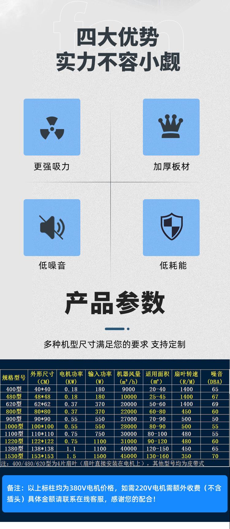 负压风机_02.jpg