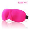 3D Eye Mask Sleeping 3D Stereo Sleep Blocking Eye Mask ajustável homens e mulheres bonito dos desenhos animados Eye Mask Factory Outlet