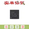 Apenas chip regulador de comutação boost/buck/inversor MC33063ADRJR SON-8 original