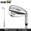 Pgm Nuevo Palo de Arena para Golf Cabeza de Palo de Acero Inoxidable 52 grados / 56 grados / 60 grados Wedge para Hombres y Mujeres