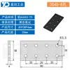 Placa de Conexión Recta para Perfil de Aluminio 20304080 Pieza de Conexión Paralela Vertical Accesorios Industriales Pieza de Fijación Paralela de Aluminio