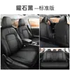 Fundas de Asiento Especiales para Nissan Sylphy 15ª Generación Modelo 2026 Cojines para Asiento de Coche Fundas de Asiento Completas de Cuero Acolchados para Asiento para Todas las Estaciones
