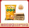 Polvo para Pastel Baozai, Set Completo de Ingredientes para Puestos de Chefs Maestros, Precio Mayorista Comercial, Selección Comercial de Bajo Costo, Wholesale con Envío Gratis