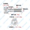 Tornillo de acero inoxidable 304 con cabeza de copa y hexágono interior, no se puede atornillar flojo, tornillo de cabeza cilíndrica, media rosca, perno 3M4M5
