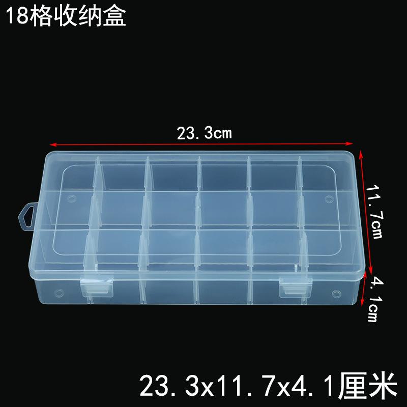 1十八格收纳盒规格首图SKU图详情图.jpg