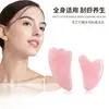 Tabla Gua Sha de Cuarzo Rosa, Masajeador de Jade para Uso en Casa, Universal para Rostro y Cuerpo, Exclusivo Transfronterizo, Al Por Mayor en Stock