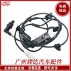 Acessórios para carro adequados para sensor ABS Toyota Helax 89542-71010 8954271010