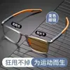 Gafas Progresivas Multifocales Transfronterizas para Presbicia Gama Alta Alta Definición Doble Propósito Lejos y Cerca Gafas que Cambian de Color Espejo de Potencia Ajustable