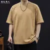 Camiseta Jacquard de Manga Curta Masculina 2026 Verão Nova Solta Tamanho Grande Respirável Textura Toque Macio Roupa Camiseta