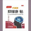 Ventas directas de fábrica, parche de estimulación por presión en puntos de acupuntura recién actualizado, parche de estimulación por presión en puntos de acupuntura no-Niu Taiyi, disponible para dropshipping